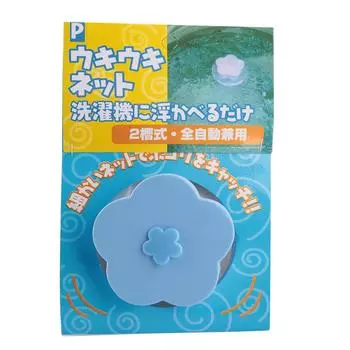 Цветочная стиральная машина для удаления волос, шарик для стирки, плавающий фильтр, сетчатый мешок, легко чистится, синий синий