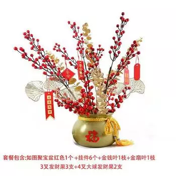 Цветочное украшение на китайский Новый год Ведро с новогодним благословением Падуб Удача Красные ягоды Имитация цветка Высококлассный дисплей для гостиной