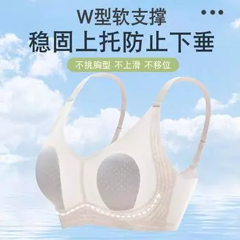 Цветочное зерно ледяной шелк кристалл чашка бесшовное нижнее белье женская большая грудь показать маленький мягкий поддержка тонкий бюстгальтер M Suitable for 32/70, 34/75ABC below 52.5 kg