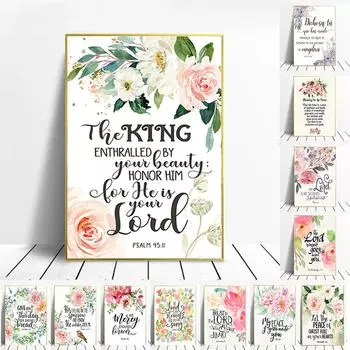 Цветочные постеры, акварель, настенная живопись, библейский стих, холст, христианское искусство, цитата Бога, холст, картина, картина для детской комнаты, домашний декор 21x30cm No Frame