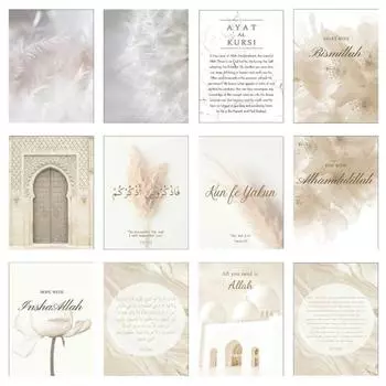 Цветочный бежевый плакат, исламская настенная живопись, холст, украшение для гостиной, арка Рид, современные картины, исламский домашний декор, живопись 21*30cm