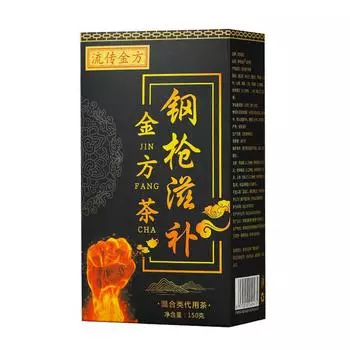 Цветочный чай Женьшень Чай «Пять сокровищ» Чай «Восемь сокровищ» Чай с волчьей ягодой Здоровье 150г