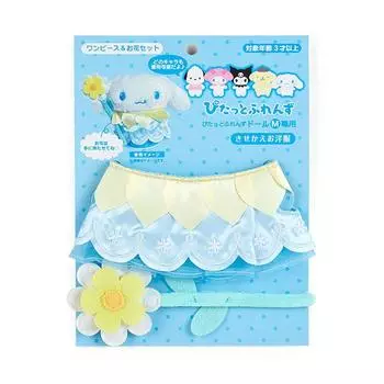 Цветок одежды Sanrio 856584 (САНРИО) Переодевание (платье и комплект)