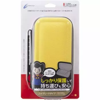 CYBER case High Grade SWITCH Yellow Switch Semi-hard (for Lite) -