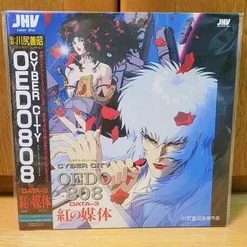 Cyber city oedo 808 LD Laserdisc лазерный диск не DVD японское аниме из Японии объединение доставка ок б/у