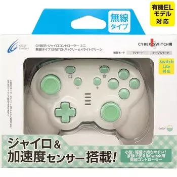 CYBER Gyro Controller Mini Wireless Type Cream x Light Green Switch (для ПЕРЕКЛЮЧАТЕЛЯ) -