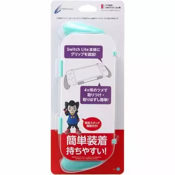 CYBER handy grip SWITCH Turquoise Switch Console (for Lite) -