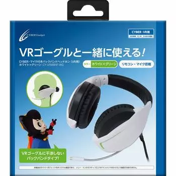 CYBER headphones with microphone White x Green PS4 Backband (for VR) -