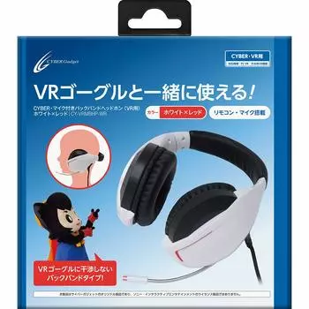 CYBER headphones with microphone White x Red PS4 Backband (for VR) -