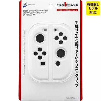 CYBER Силиконовый чехол для ручки SWITCH Белый (для Joy-Con) [Л/П]