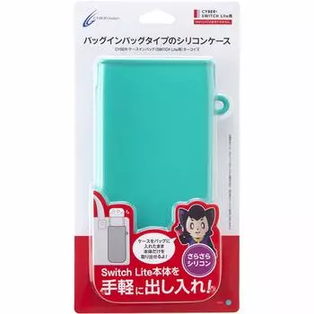 CYBER SWITCH Turquoise Switch Case-in-bag (for Lite) -