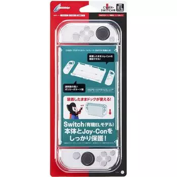 CYBER Защитный чехол отдельный Переключатель органический Прозрачный Переключатель (для EL) -