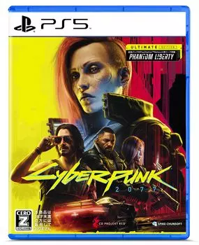 CYBERPUNK 2077 ULTIMATE EDITION-PS5