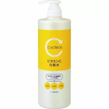 Cyclear vitamin c lotion large capacity 1000ml