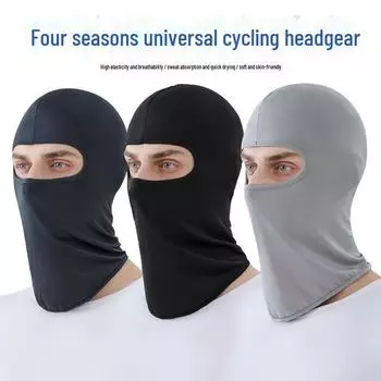 Cycling Sunscreen Windproof Helmet Liner & Dust Cover One Size