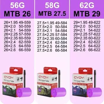 CYDY MTB 29 26 27,5 Велосипедная камера Ultralight Camera TPU 29x1,95 2,0 2,1 2,2 2,3 2,4 2,5 2. 6-дюймовая покрышка для горного велосипеда 29er