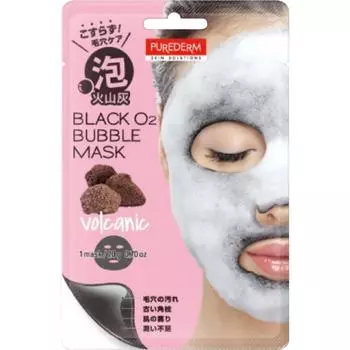 Cynet Black O2 Bubble Pack Volcanic Ash 1 лист