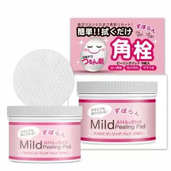 Cynet Mjcare Mild Peeling Pad 70 Sheets Очищающие 70 Sheets (х 1)