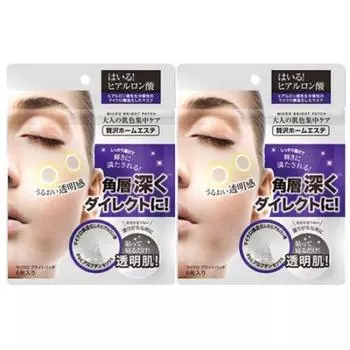 Cynet The Cure Micro Bright Patch 6 шт. x 2 шт. набор 12 (всего штук)