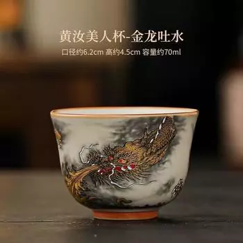 Цзиньлун Плюющийся Водой Крышка Чаши Керамическая Чаша Справедливости Чайное Море Чайник Чайная Чашка Аксессуары для Чайной Церемонии Шесть Благородных Чайный Фильтр Чайница