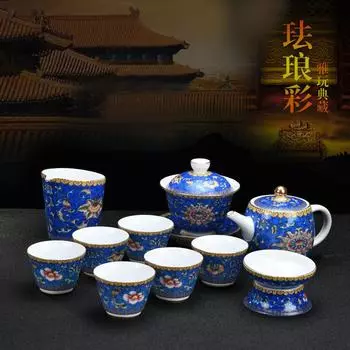 Цзиндэчжэнь эмалированный керамический чайный сервиз кунг-фу домашний подарок ручная роспись чаша крышка балка горшок подарочная коробка Light Blue светло-синий