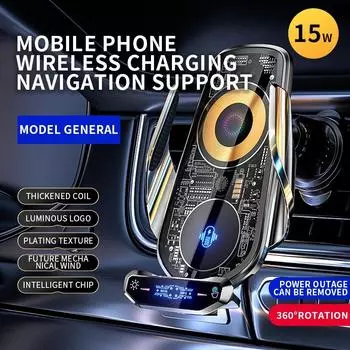 D8 Прозрачный и креативный дизайн линии Автомобильное беспроводное зарядное устройство Кронштейн для мобильного телефона Автоматическое открытие и закрытие навигации Автомобильные принадлежности M чёрный