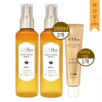 d Alba Mist Royal Serum Белый трюфель 160 мл x 2 + Питательный крем x 1