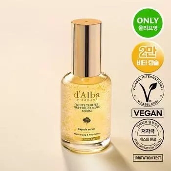 d Alba Vita Capsule Serum 50ml