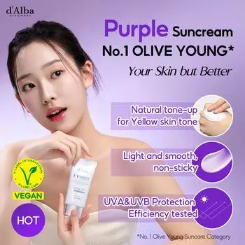 d Alba Waterfull Purple Tone-Up Sunscreen SPF50+ PA++++, 50 мл