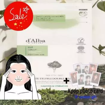 d Alba White Truffle Двойная маска для лица (4 листа) 4 Sheets
