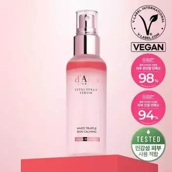 d Alba White Truffle Vital Spray Serum (100мл)