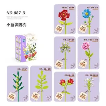 D Children S Building Block Toys Building Block Flower Bouquet Blind Box Diy Assembly Small Particles Building Block Flowers Red Rose 706.6g