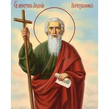 D DIY Полная круглая алмазная картина Вышивка крестом Религиозная икона лидера Алмазная мозаика Правда 20X30CM