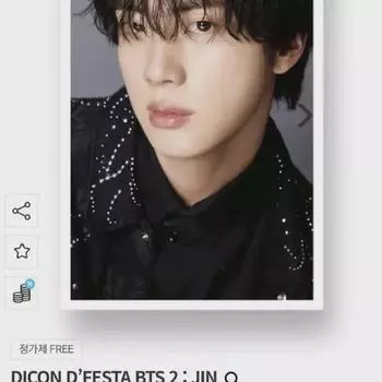 D-icon Defesta Bts Джин Новый