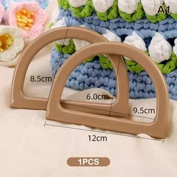 D-образная ручка для деревянных/пластиковых сумок, сменная ручка для сумки своими руками, аксессуары для сумок