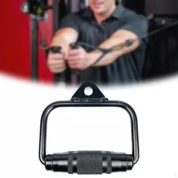 D-образная рукоятка для тяги, тросовая рама, силовая тренировка, система стремян, тренировка трицепсов