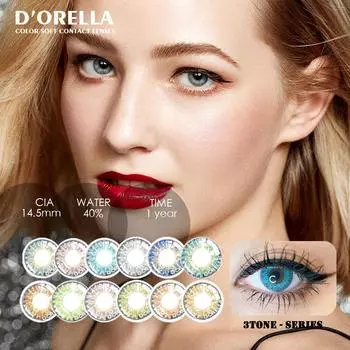 Цветные контактные линзы D ORELLA. 1 пара