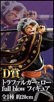 D Prize Trafalgar Law полный удар Kuji One Piece FULL FORCE фигурка/приблизительно. 20см/Ичибан