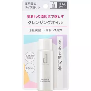 D Pro Gram Shiseido International D Pro Gram Essence Очищающее масло 30 мл
