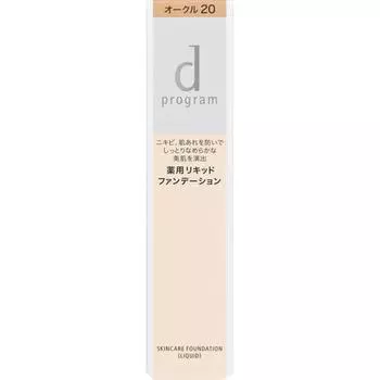 D Program MeDiscated Skin Care Foundation Liquid Ochre 20 30 г
