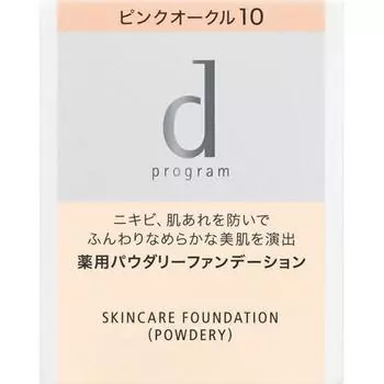 D Program MeDiscated Skin Care Foundation PowDary Refill 10 Pink Ochre 10.5g