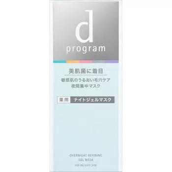 D Program shiseiDo International D Program Ночная очищающая гелевая маска 60 г