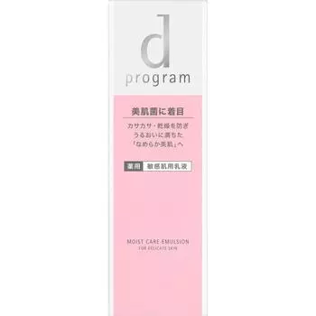 D Program shiseiDo International D Program Увлажняющая эмульсия для ухода за кожей Mb 100 мл