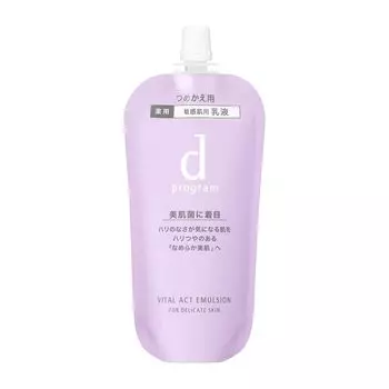 d program Vital Act Emulsion MB Emulsion Refill Для чувствительной, лишенной упругости кожи 88 мл [Официальный] [Квази-лекарство]