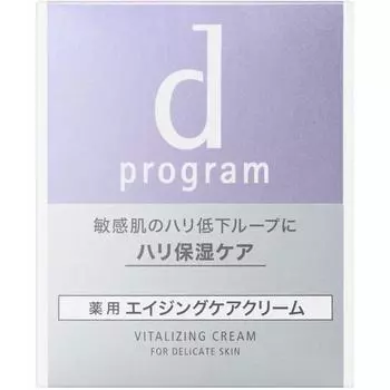 D Программа Крем Витализирующий 45г