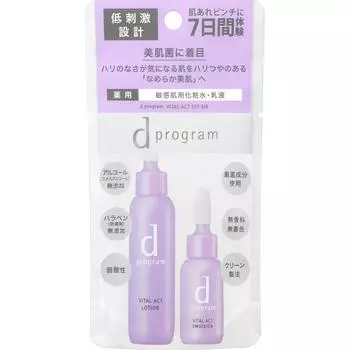 D Программа shiseiDo International D Программа Vital Act Set Mb 23 мл
