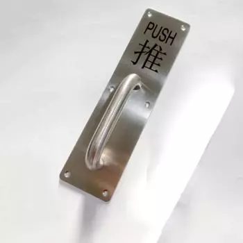 D Ручка для двери из нержавеющей стали Дверная ручка Дверная фурнитура Дверная ручка Офис push 30x8cm