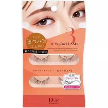 D-UP Airy Curl Lash 03 NATURAL Центральный тип (В комплекте 2 пары)