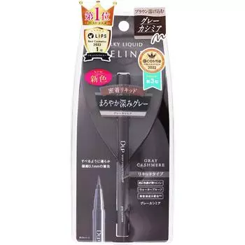 D Up D Up Шелковистая жидкая подводка для глаз WP Серый Кашемир