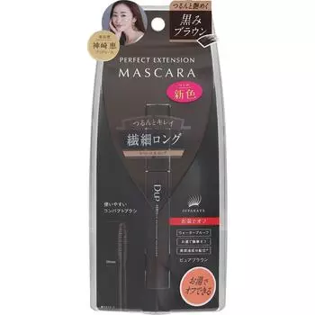 D Up D Up Up Perfect Extension Mascara Premium Bowrown